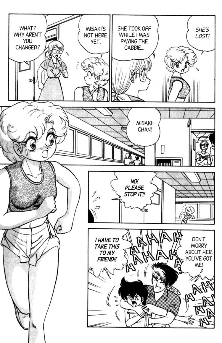 Futaba-kun Change! Vol. 6 Ch. 1 第25页