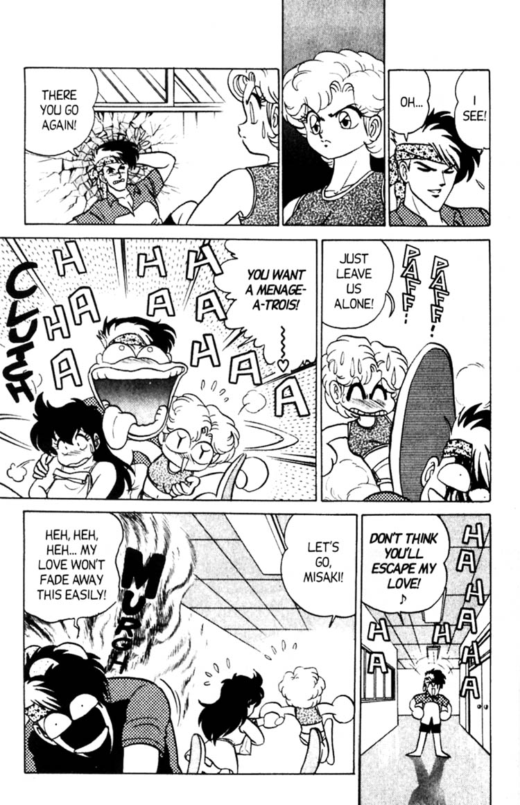 Futaba-kun Change! Vol. 6 Ch. 1 第27页