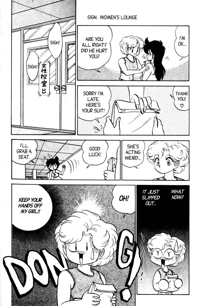 Futaba-kun Change! Vol. 6 Ch. 1 第28页