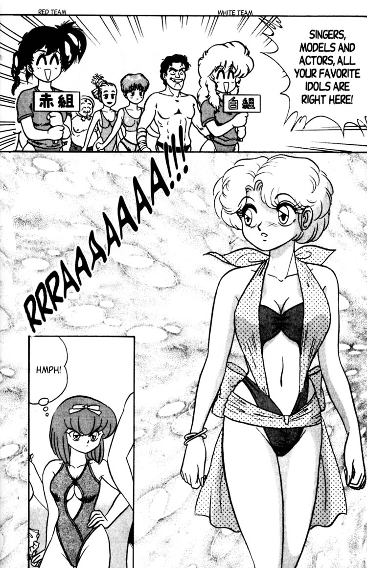 Futaba-kun Change! Vol. 6 Ch. 1 第30页