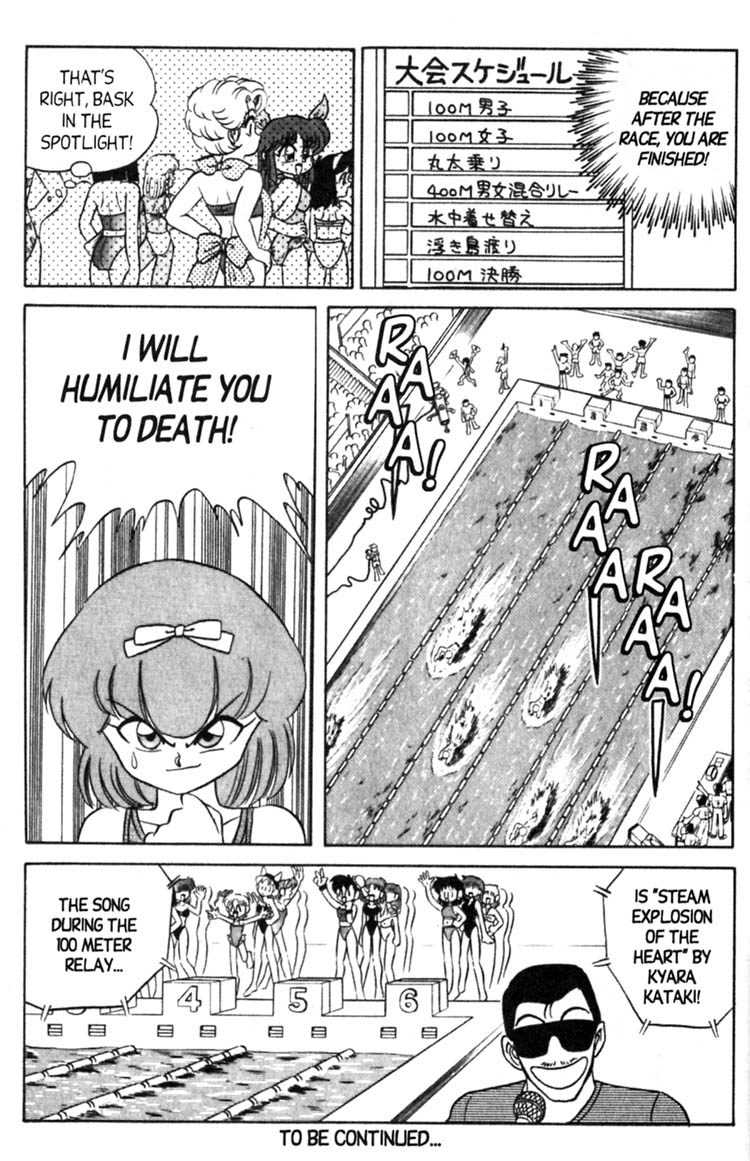 Futaba-kun Change! Vol. 6 Ch. 1 第31页