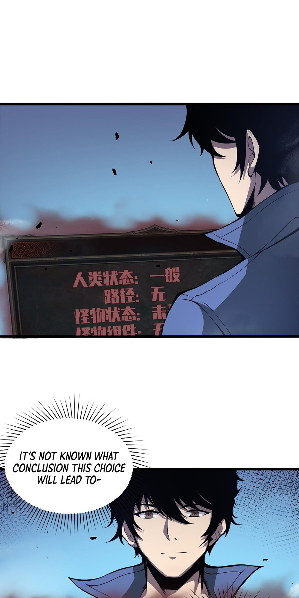 I Have to Be a Monster Level 1 第20页