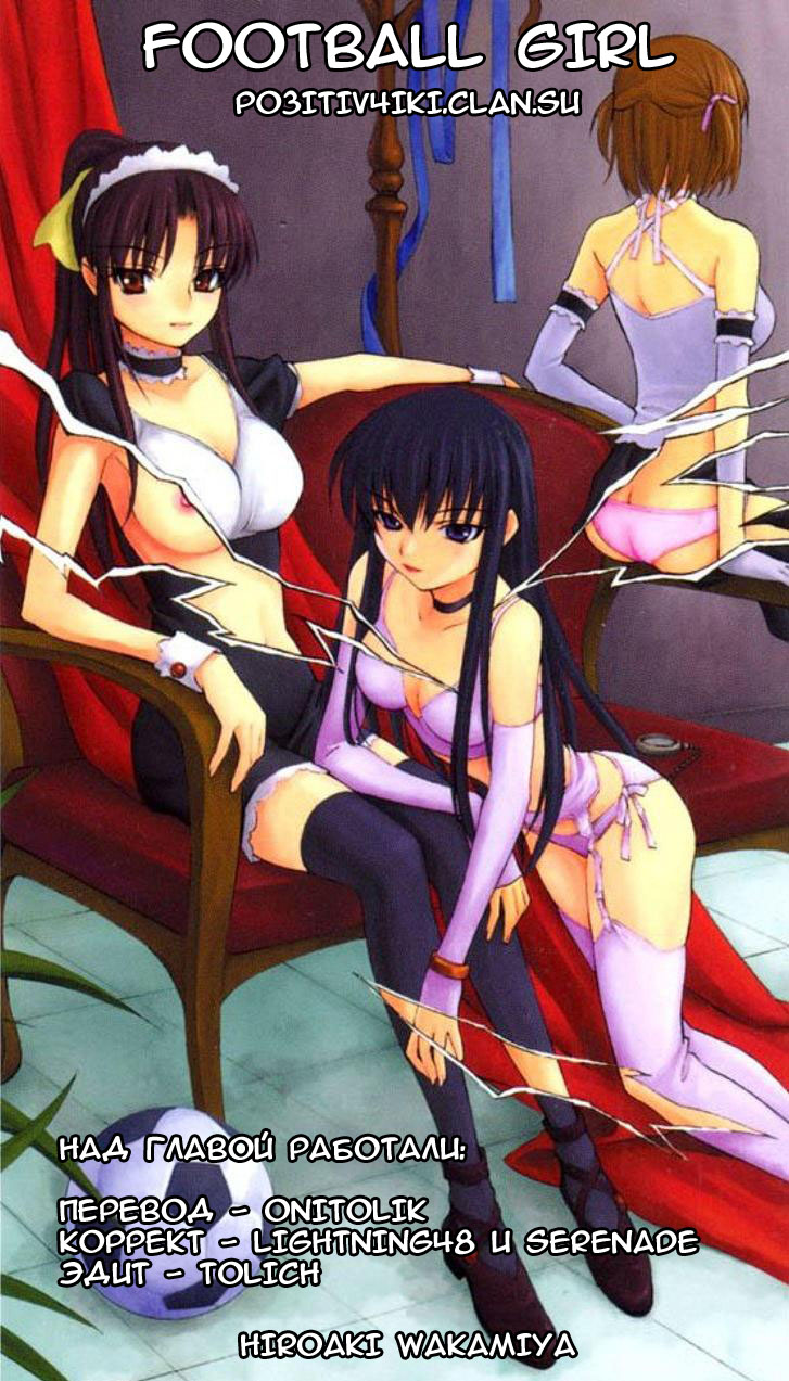 Shuukyuu Shoujo Парень, который повстречался 第64页