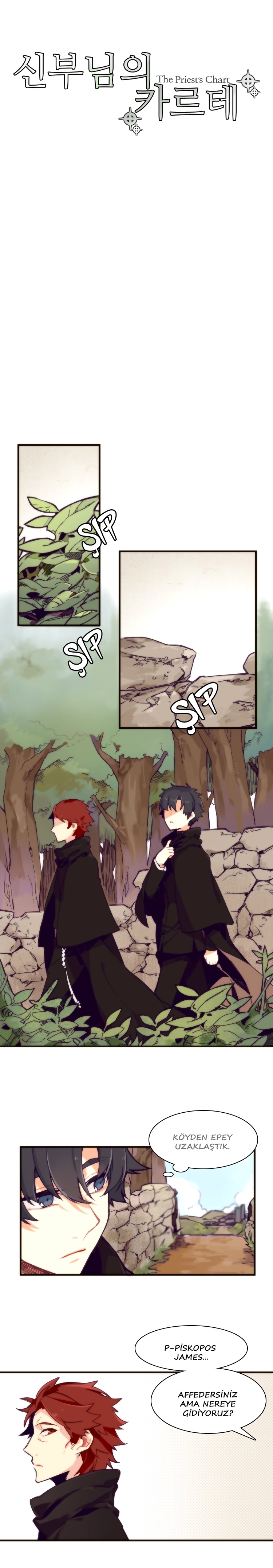 The Chart of Priest Ch. 1 第5页