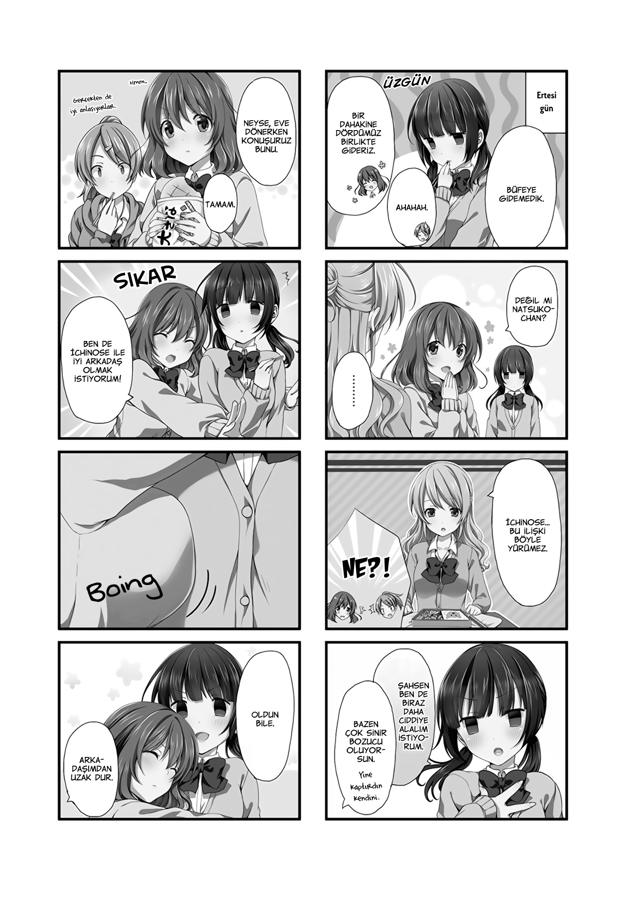 Swap ⇔ Swap Vol. 1 Ch. 4 第4页