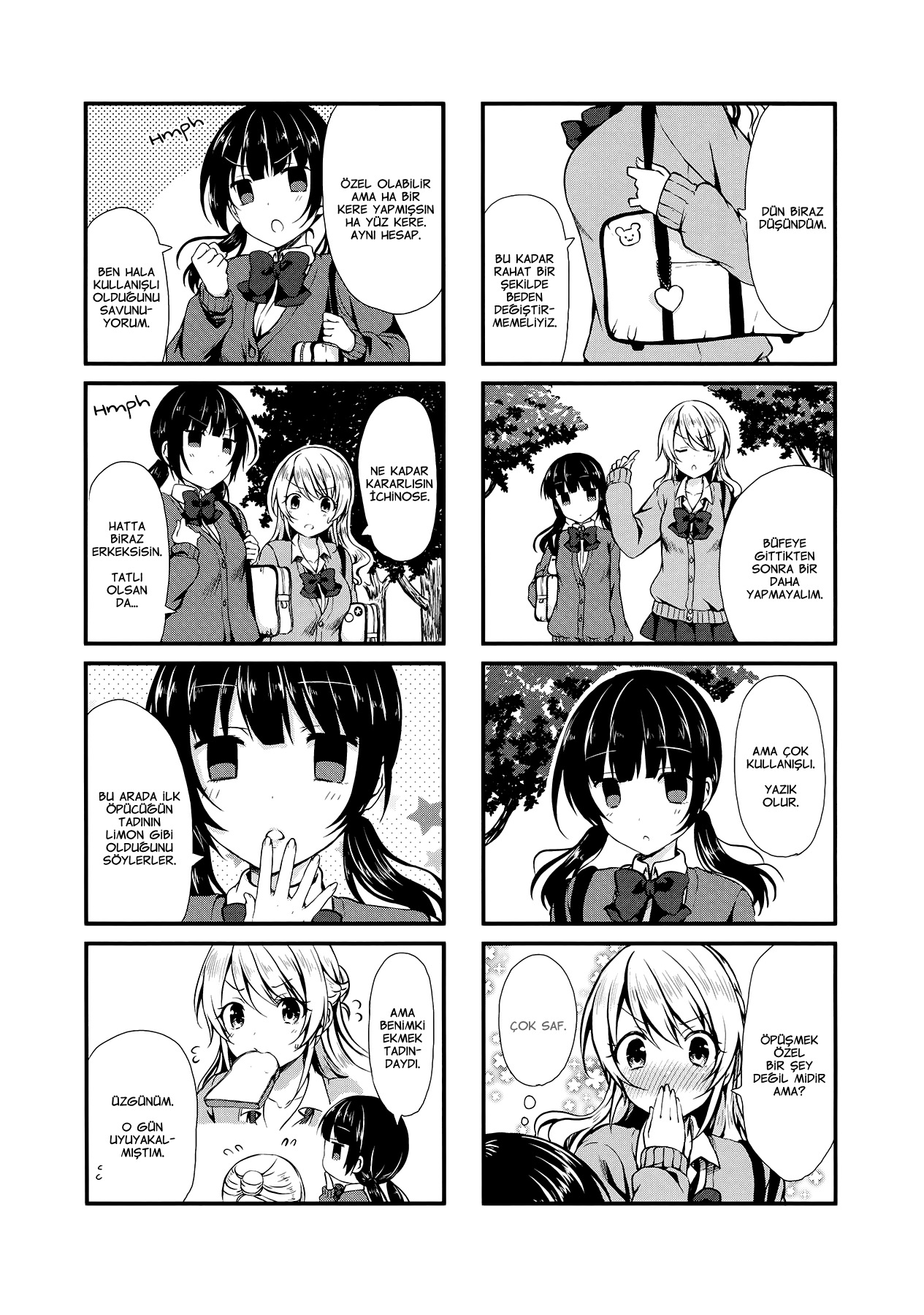 Swap ⇔ Swap Vol. 1 Ch. 4 第5页