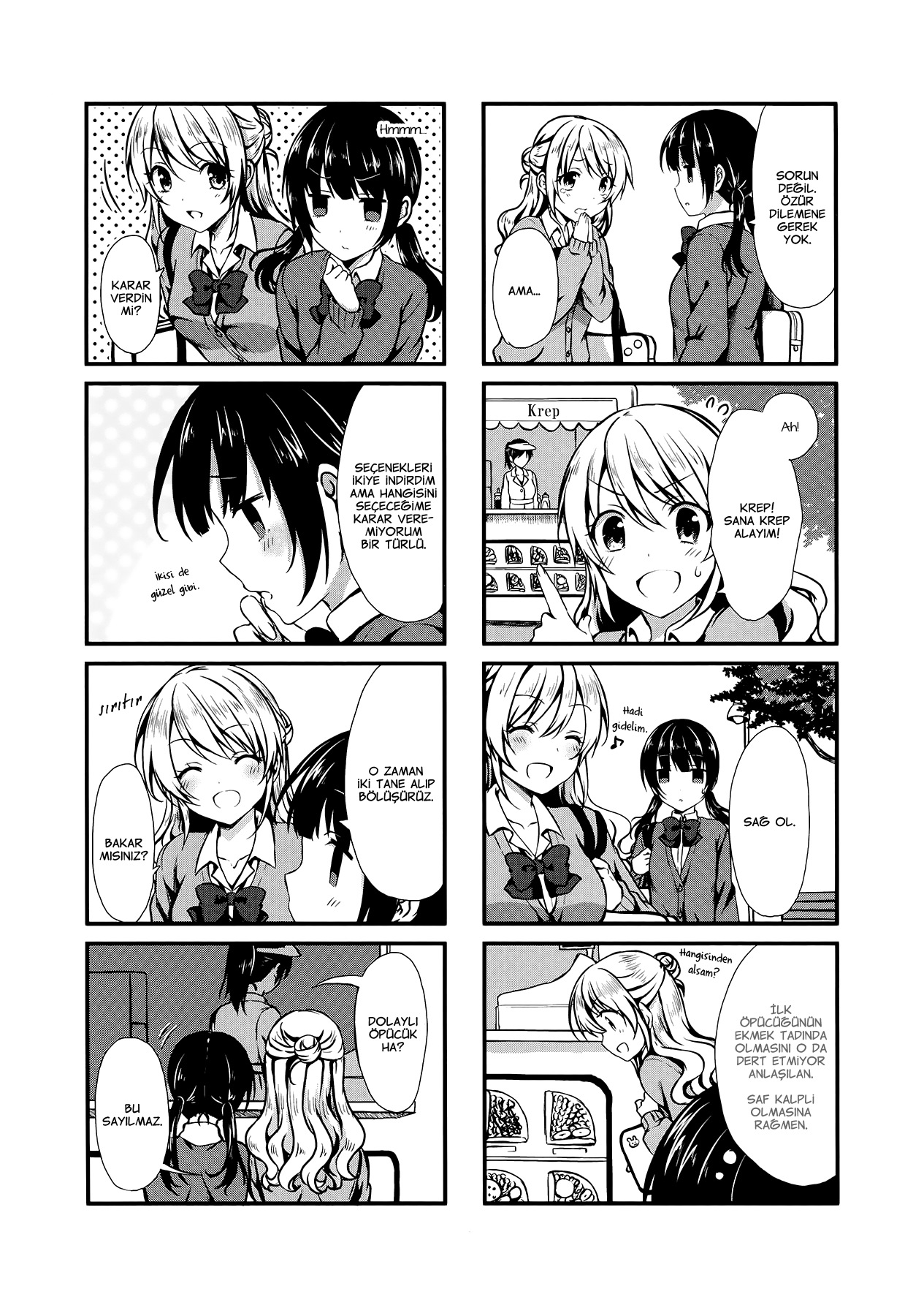 Swap ⇔ Swap Vol. 1 Ch. 4 第6页