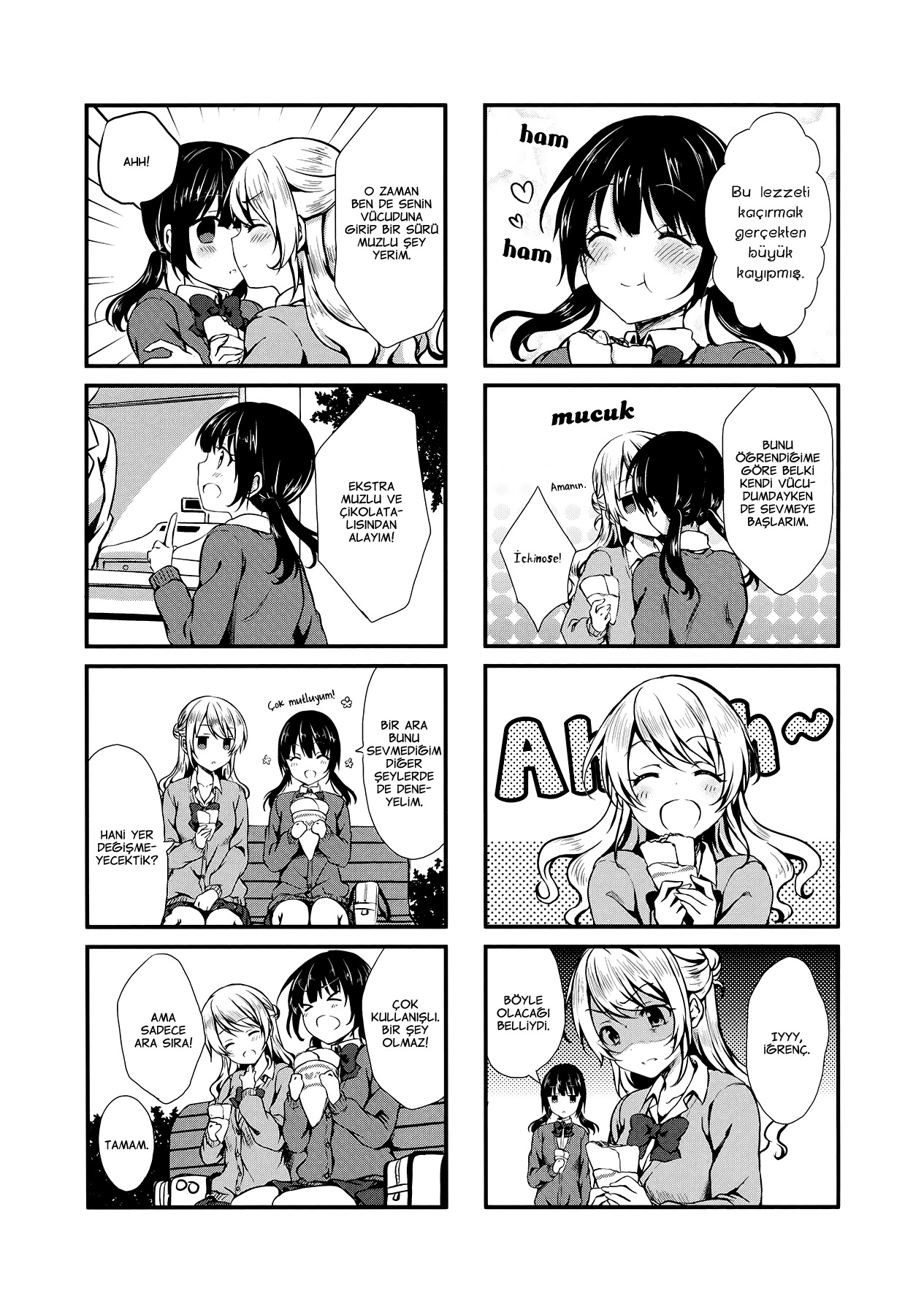 Swap ⇔ Swap Vol. 1 Ch. 4 第9页
