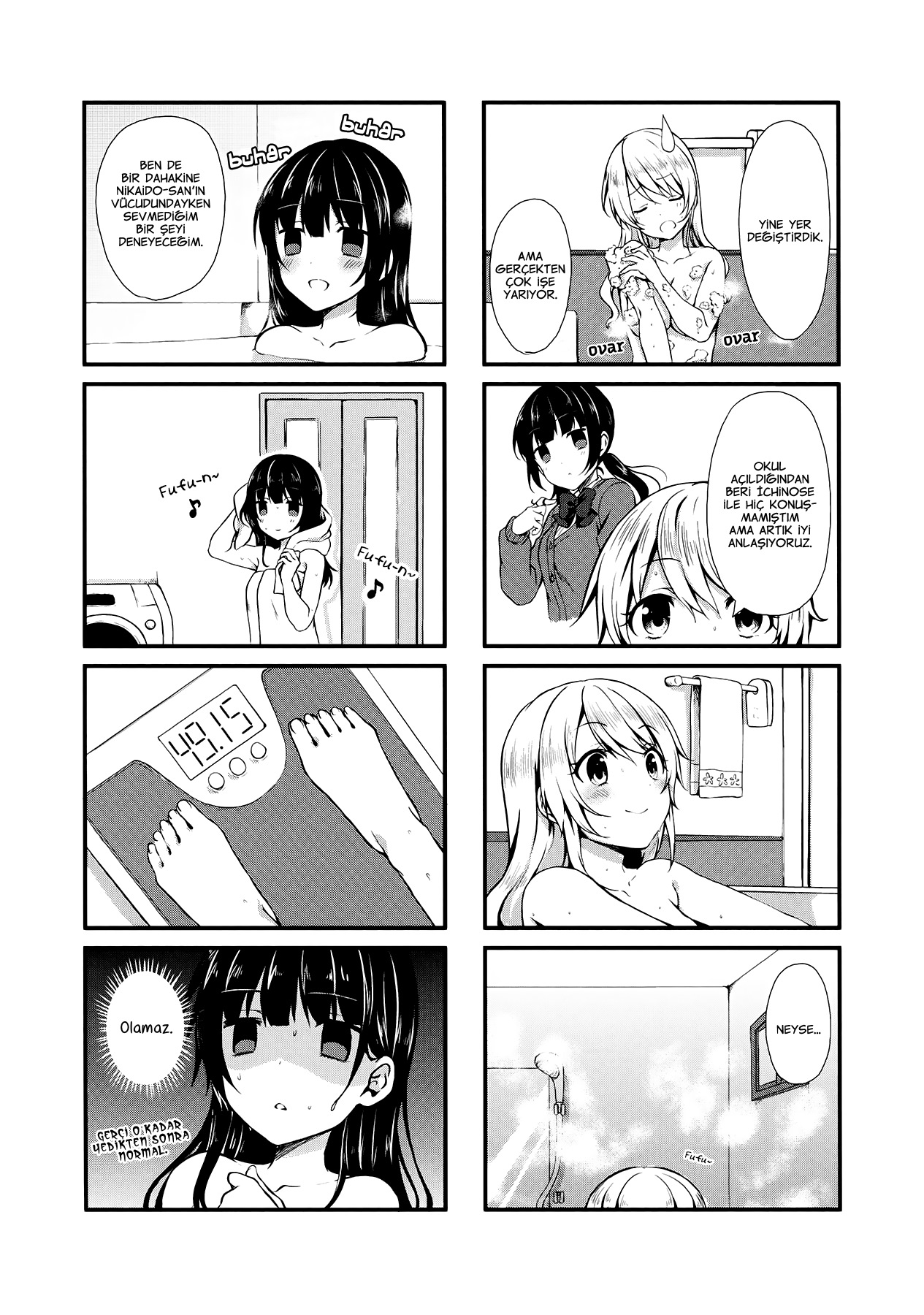 Swap ⇔ Swap Vol. 1 Ch. 4 第10页