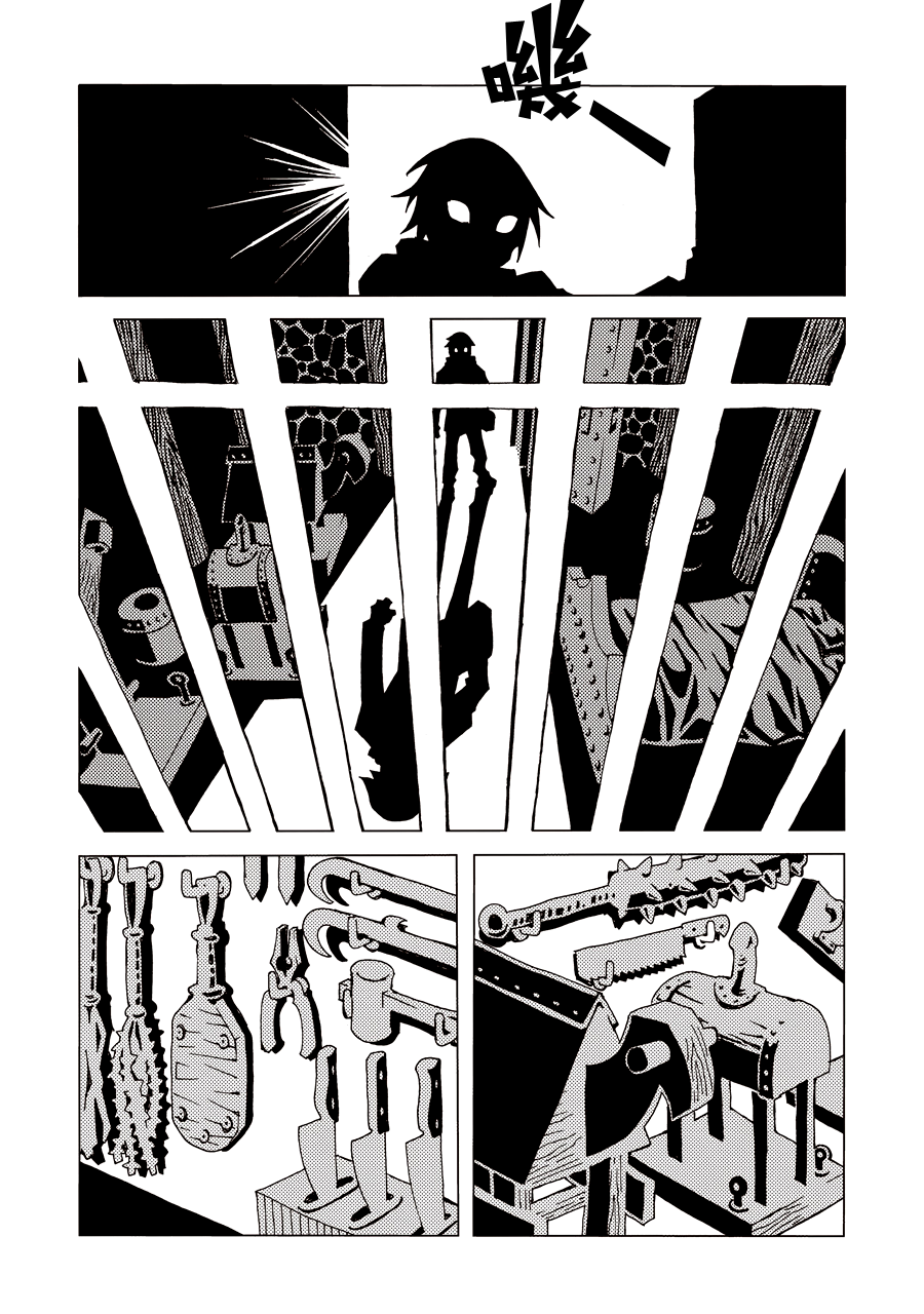 Area 51 Vol. 1 Ch. 2 第24页