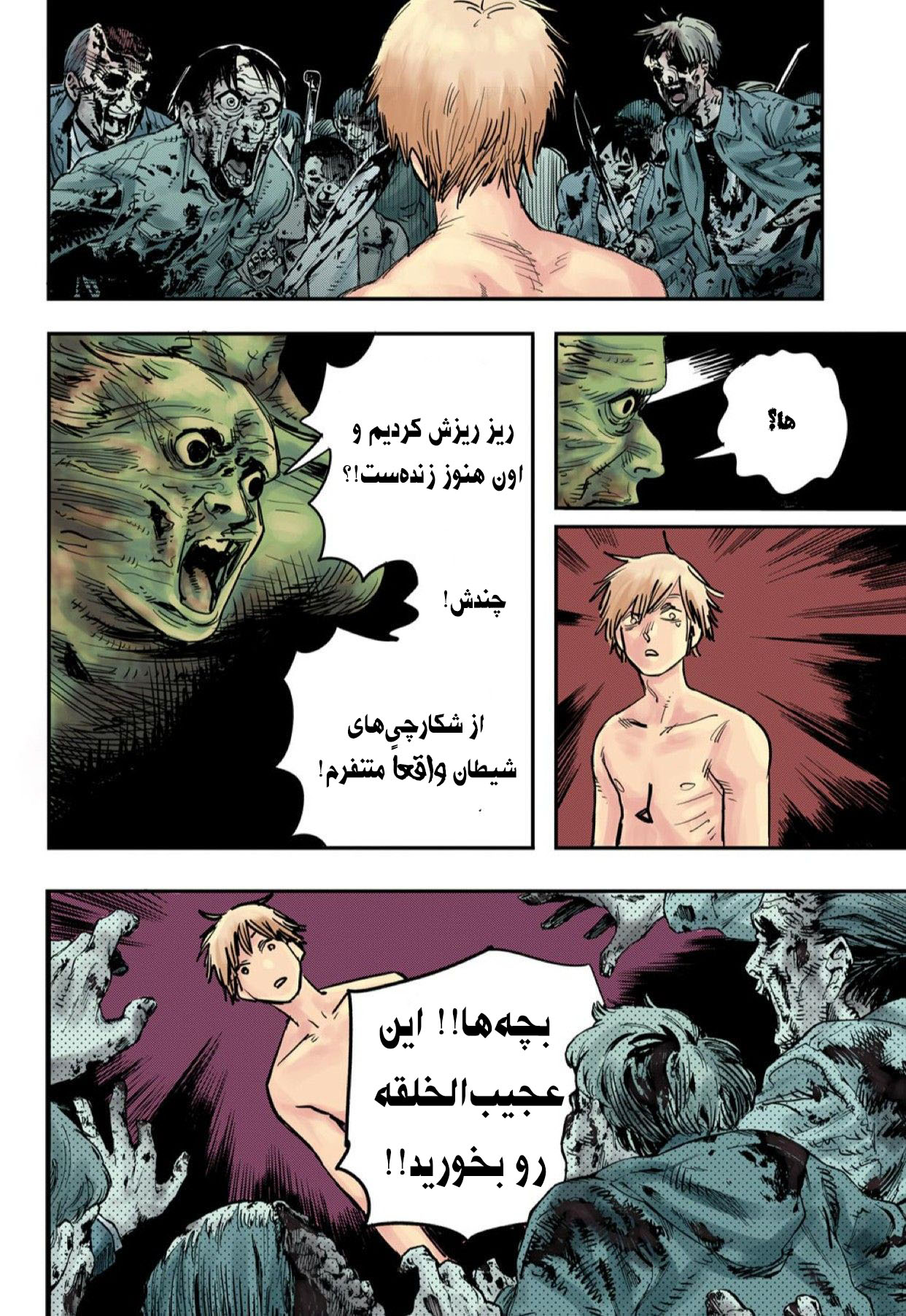 Chainsaw Man (Official Colored) سگ و اره‌برقی 第38页