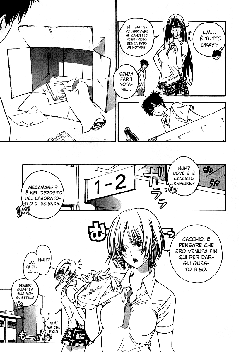 Pajama na Kanojo Vol. 1 Ch. 1 第17页