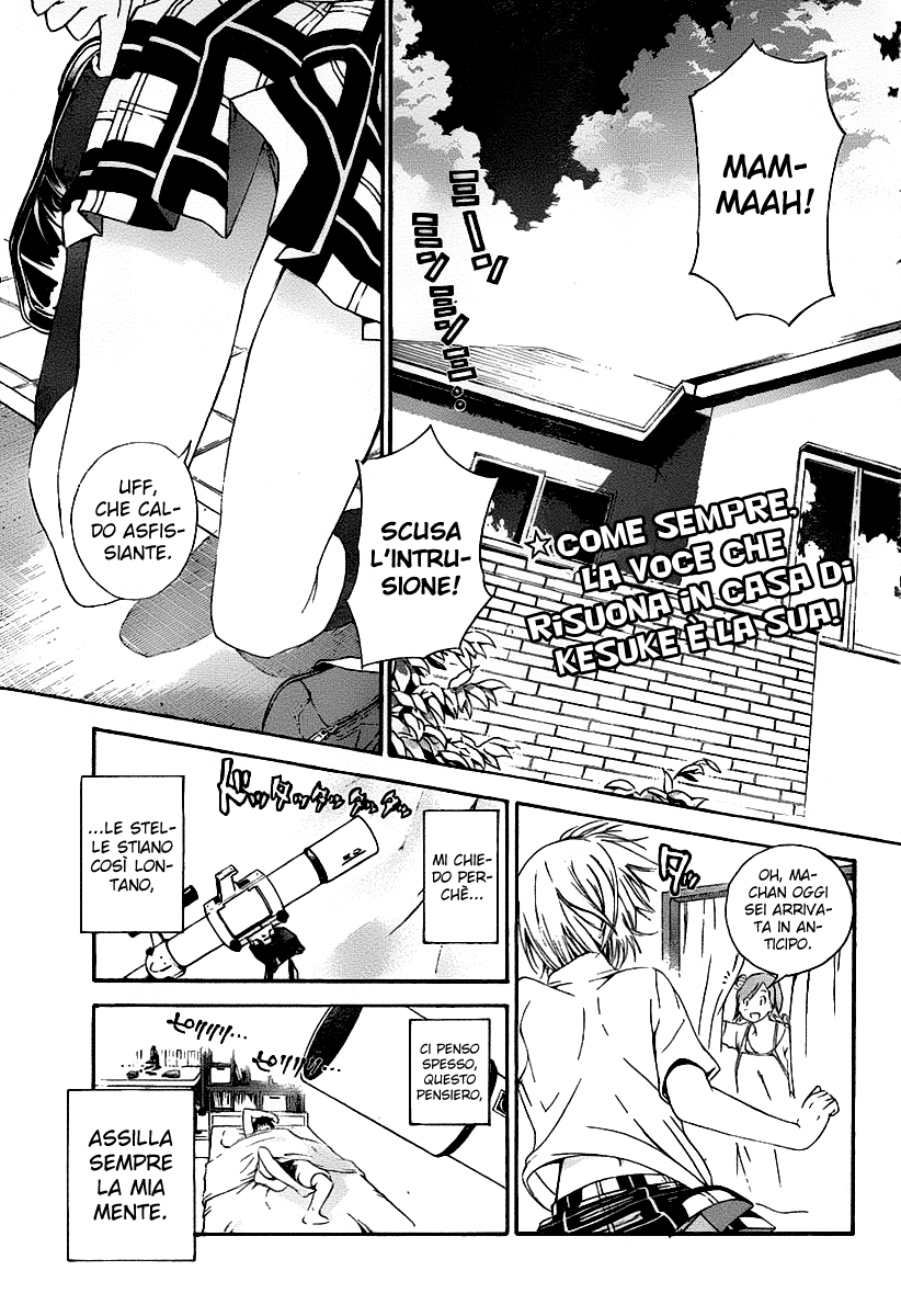 Pajama na Kanojo Vol. 1 Ch. 1 第3页