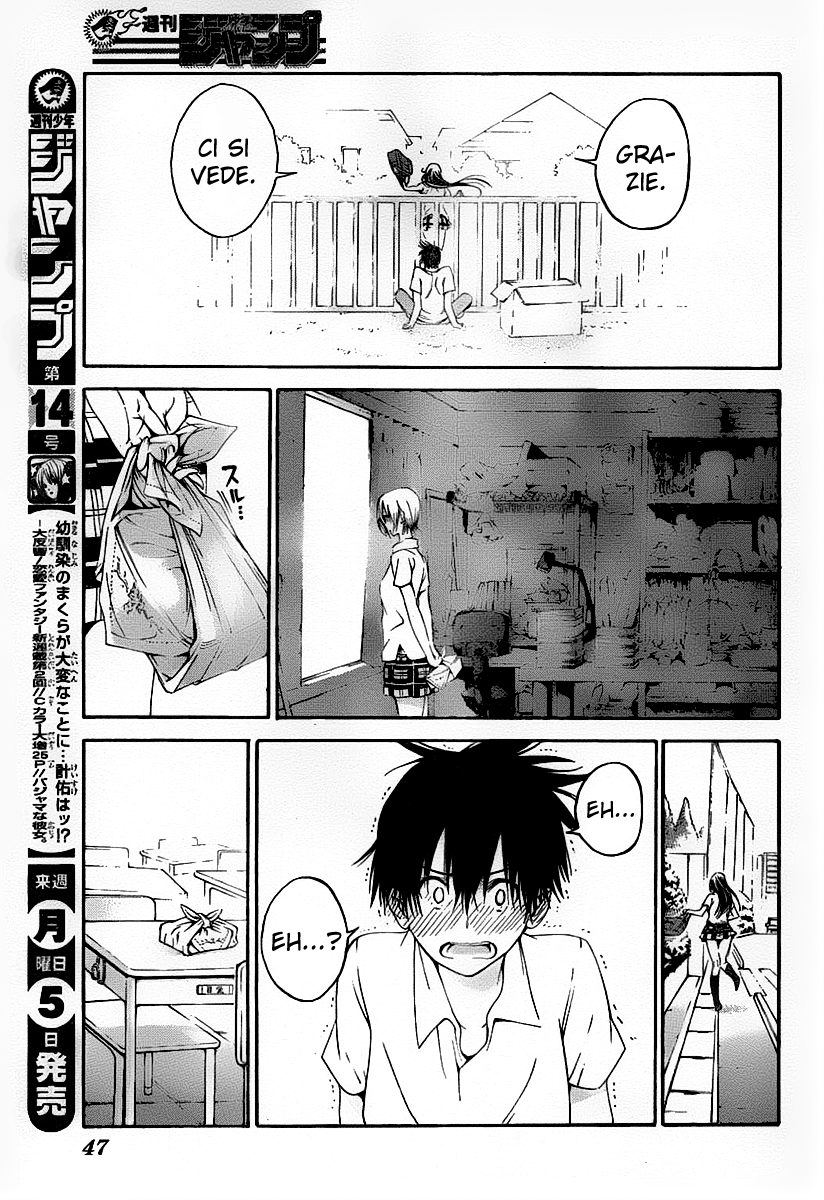 Pajama na Kanojo Vol. 1 Ch. 1 第23页