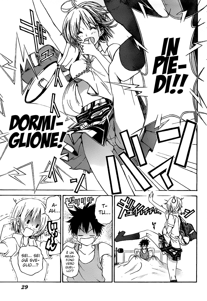 Pajama na Kanojo Vol. 1 Ch. 1 第5页