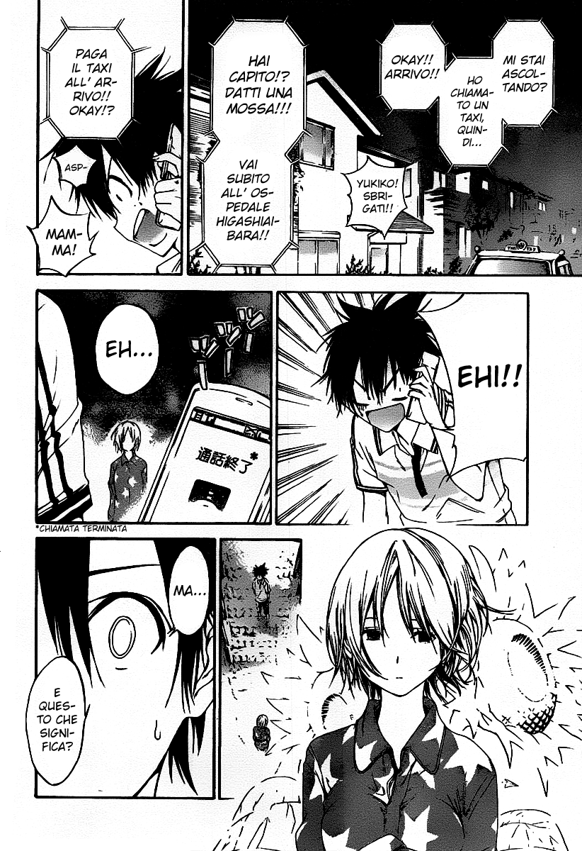 Pajama na Kanojo Vol. 1 Ch. 1 第52页