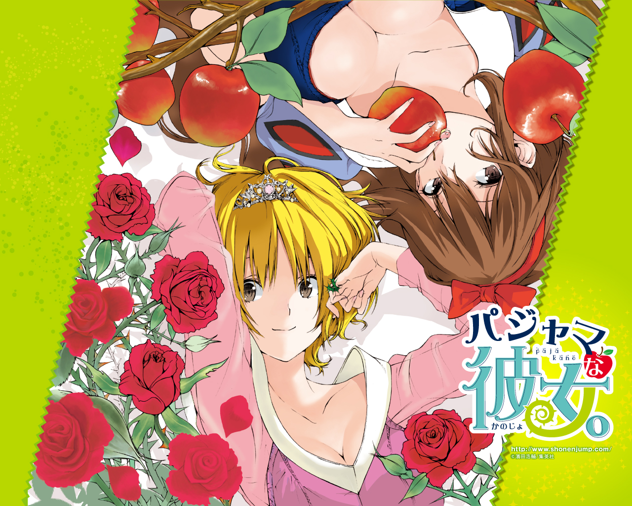 Pajama na Kanojo Vol. 1 Ch. 1 第55页