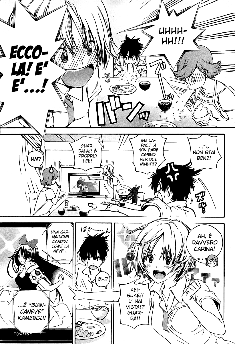 Pajama na Kanojo Vol. 1 Ch. 1 第9页