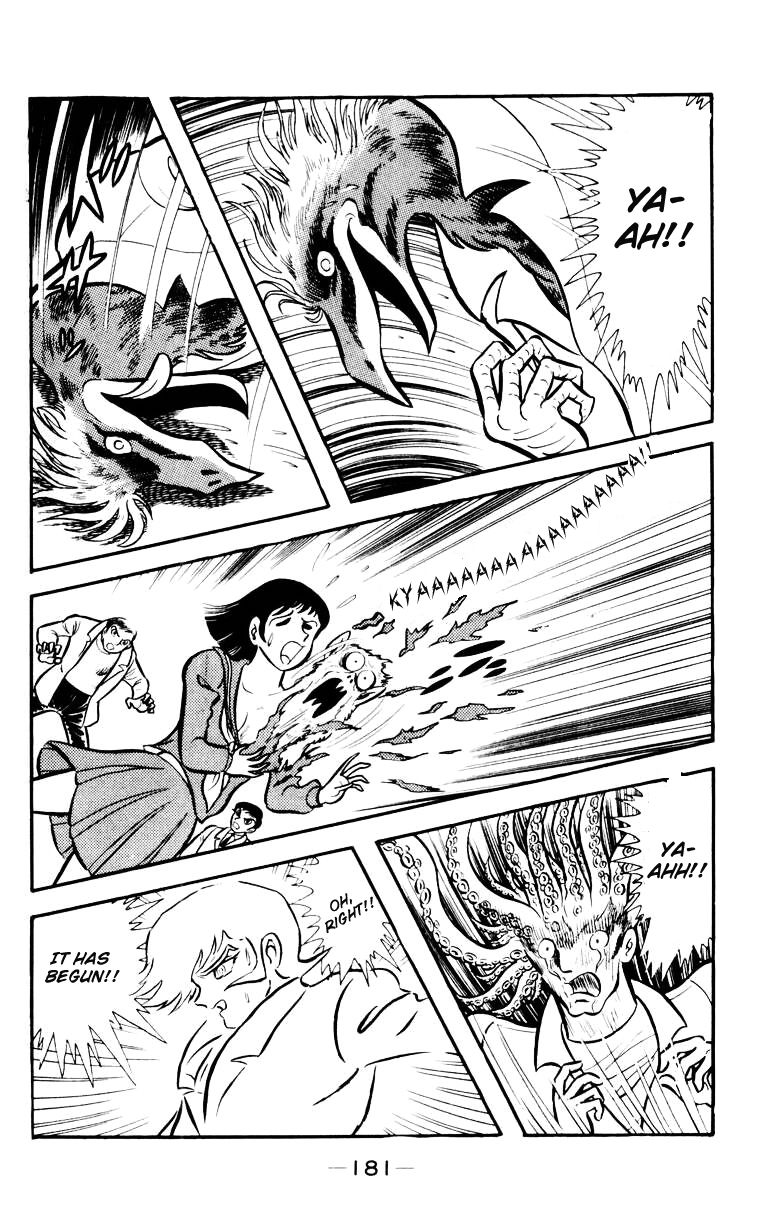 Devilman [Full Volume] 第175页