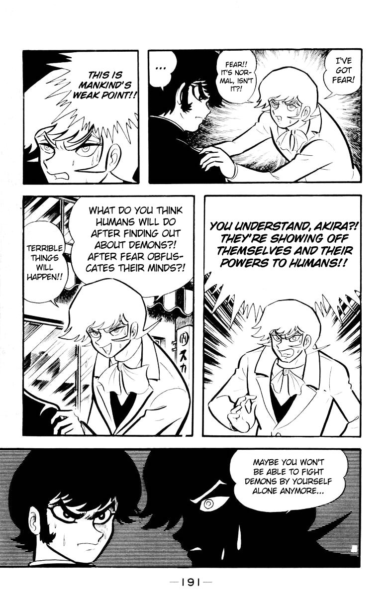 Devilman [Full Volume] 第185页
