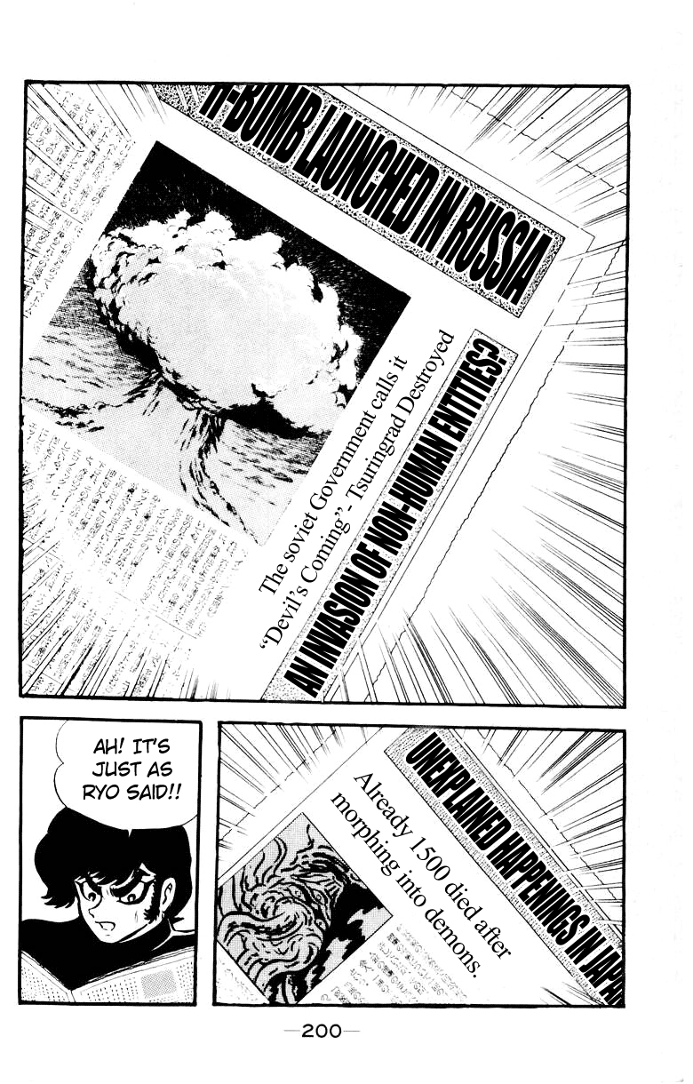 Devilman [Full Volume] 第193页