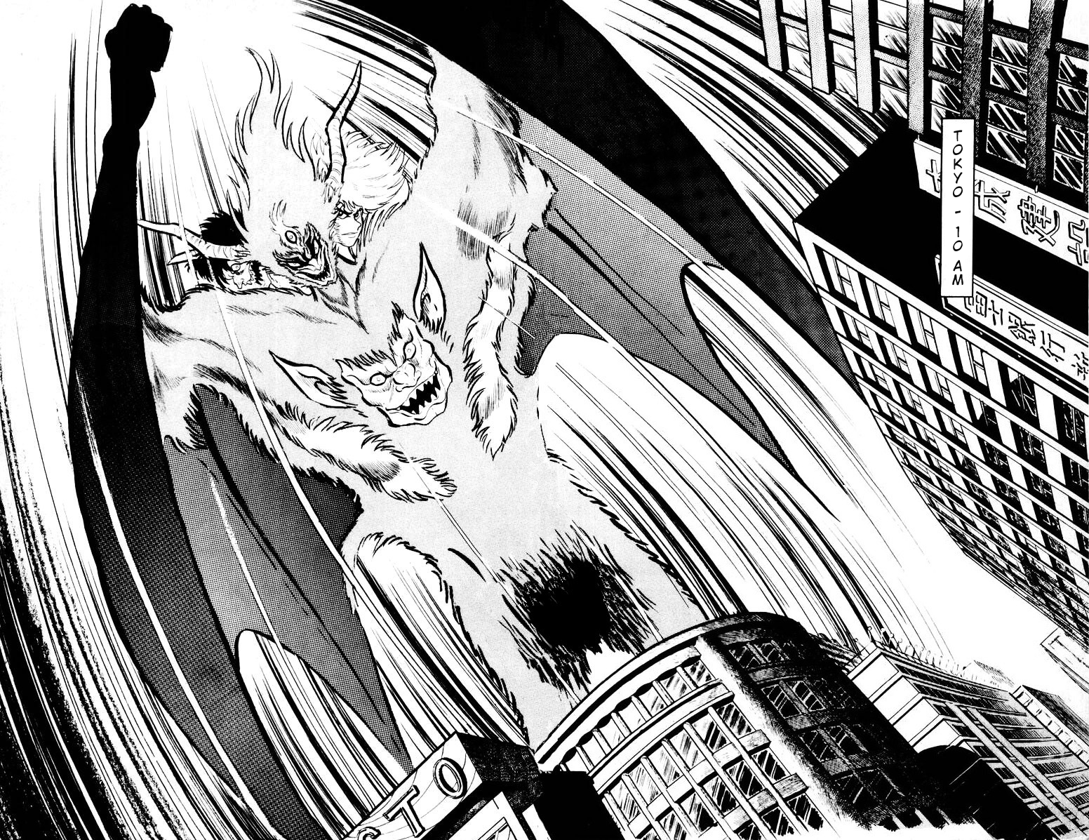 Devilman [Full Volume] 第201页