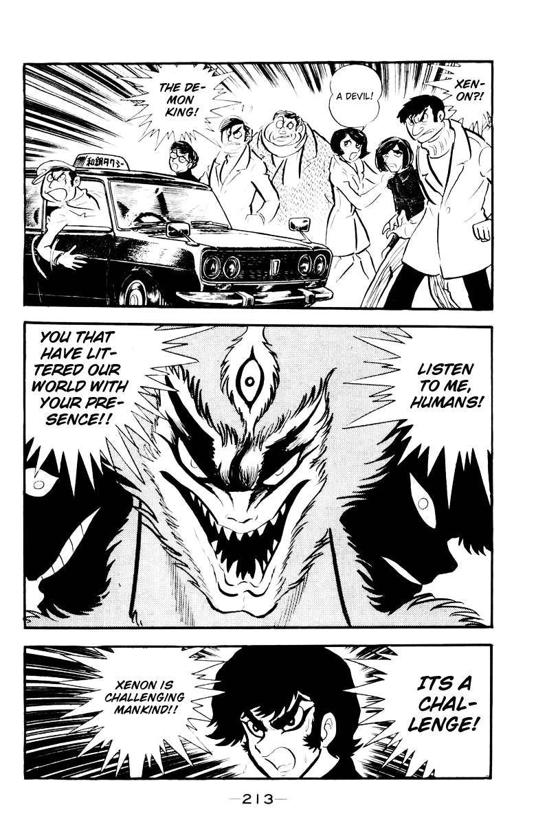 Devilman [Full Volume] 第205页