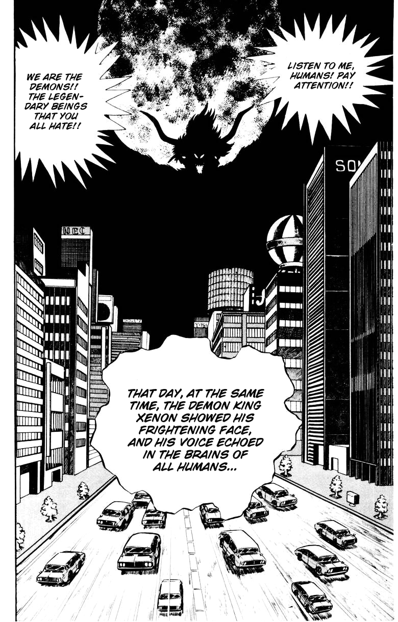 Devilman [Full Volume] 第206页