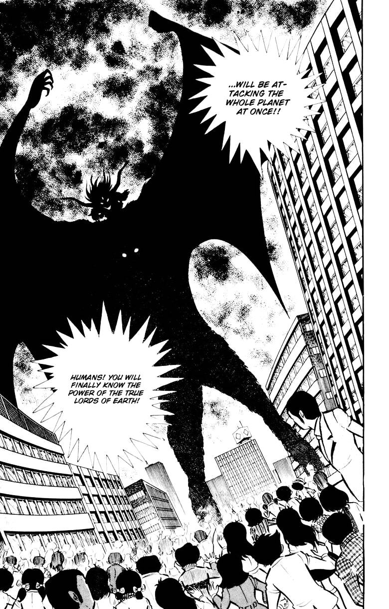 Devilman [Full Volume] 第209页