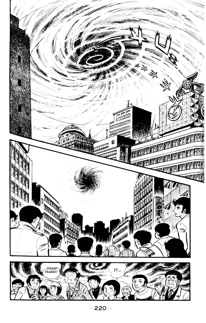 Devilman [Full Volume] 第212页