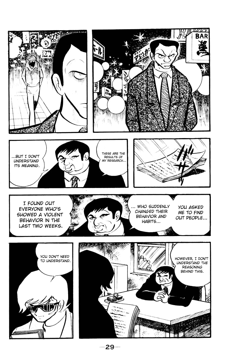 Devilman [Full Volume] 第26页