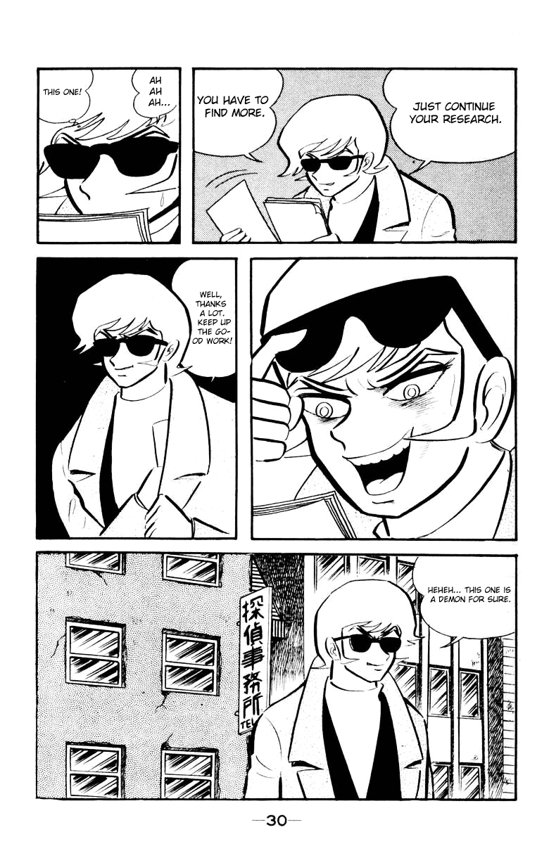 Devilman [Full Volume] 第27页