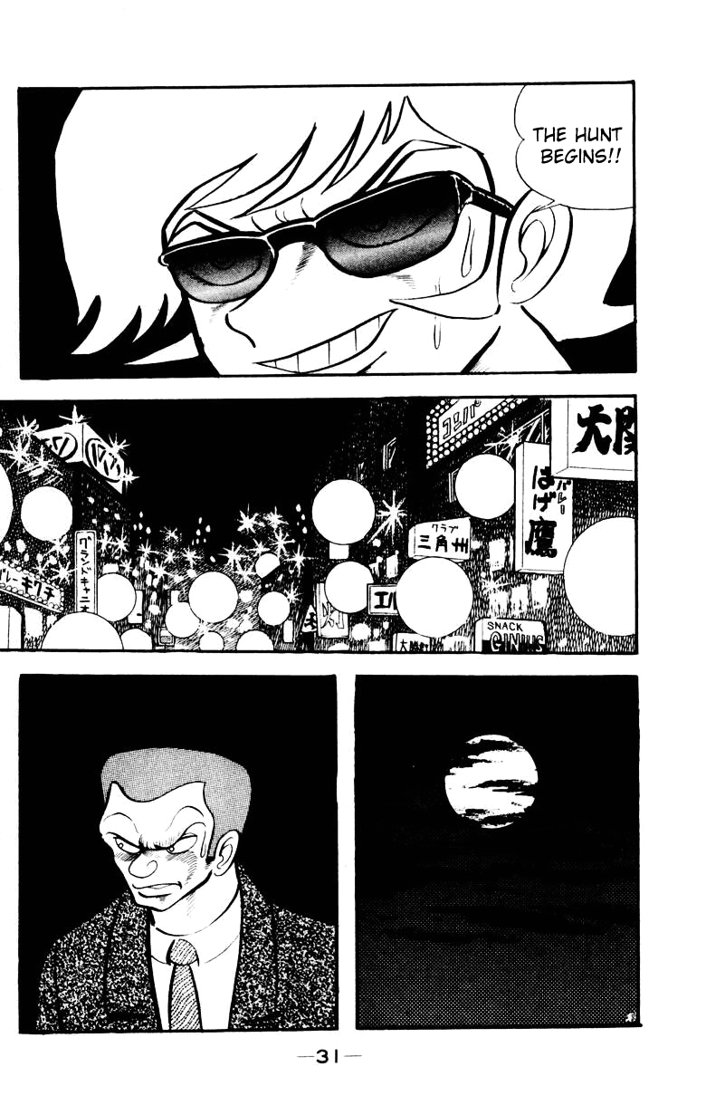 Devilman [Full Volume] 第28页