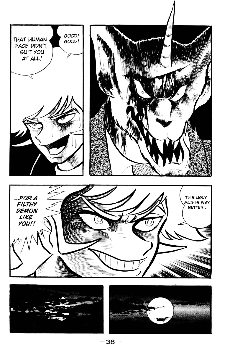 Devilman [Full Volume] 第35页