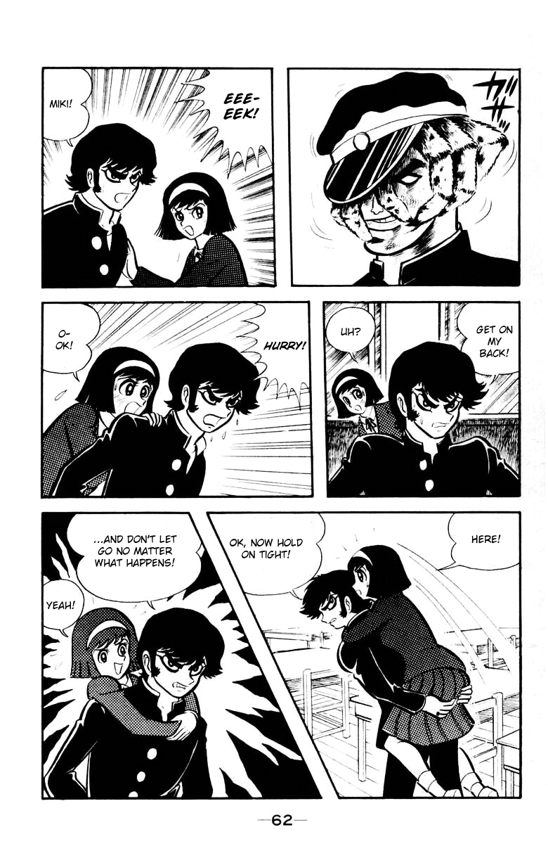 Devilman [Full Volume] 第59页