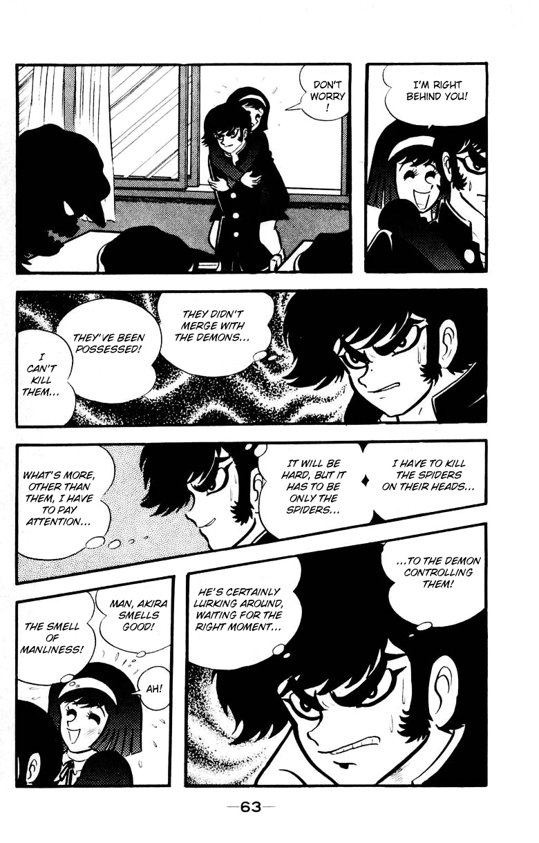 Devilman [Full Volume] 第60页