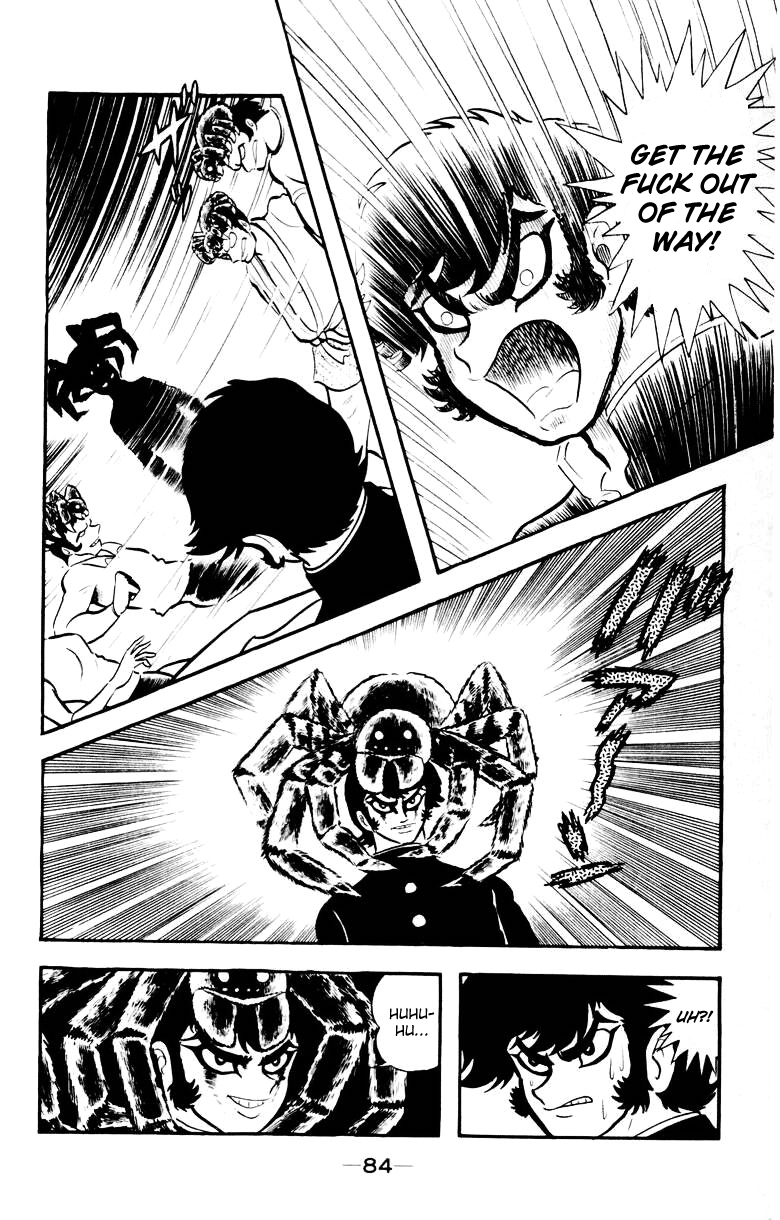 Devilman [Full Volume] 第81页