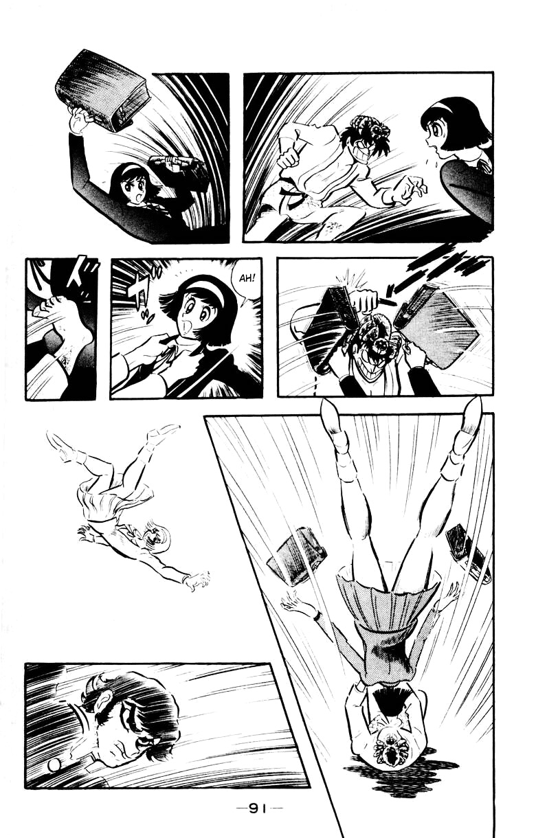 Devilman [Full Volume] 第88页