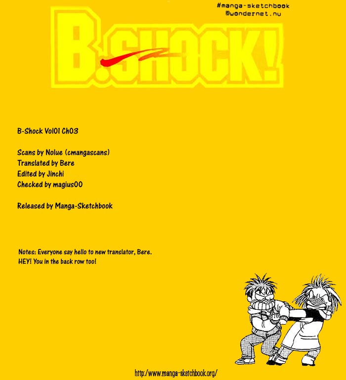 B-Shock Robotic Bodyguard, Kefton 第1页