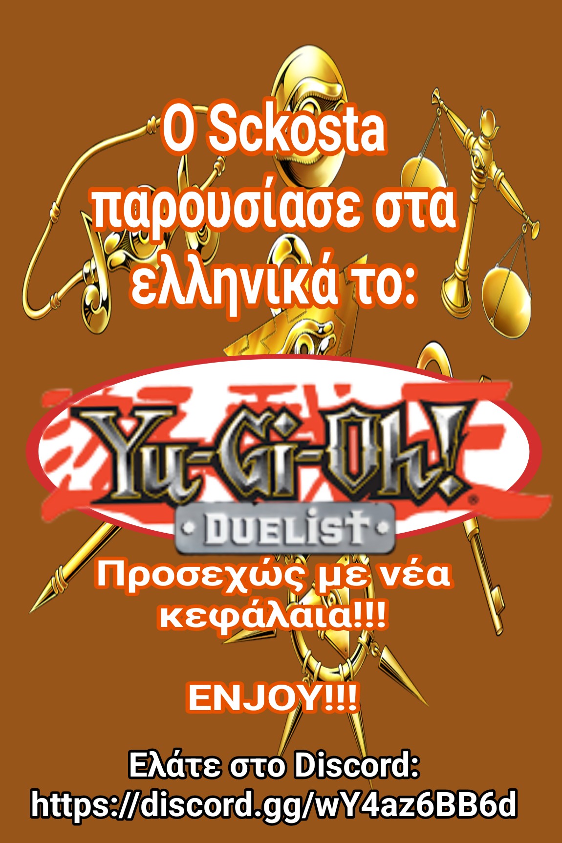 Yu☆Gi☆Oh - Duelist Πρόκληση 第23页