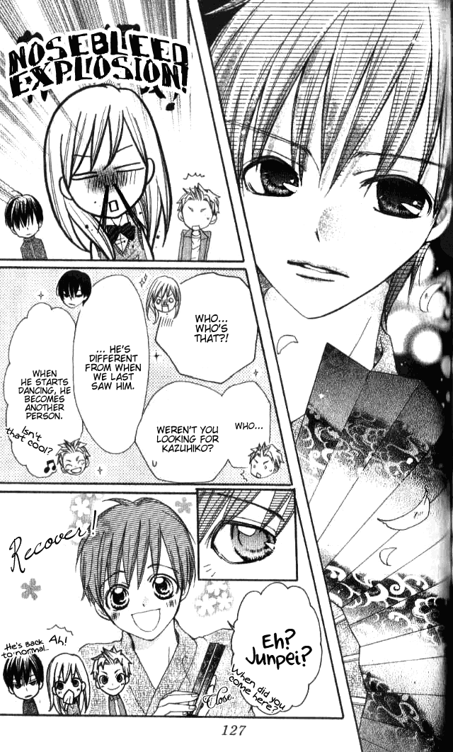 Crash! Vol. 1 Ch. 4 第11页