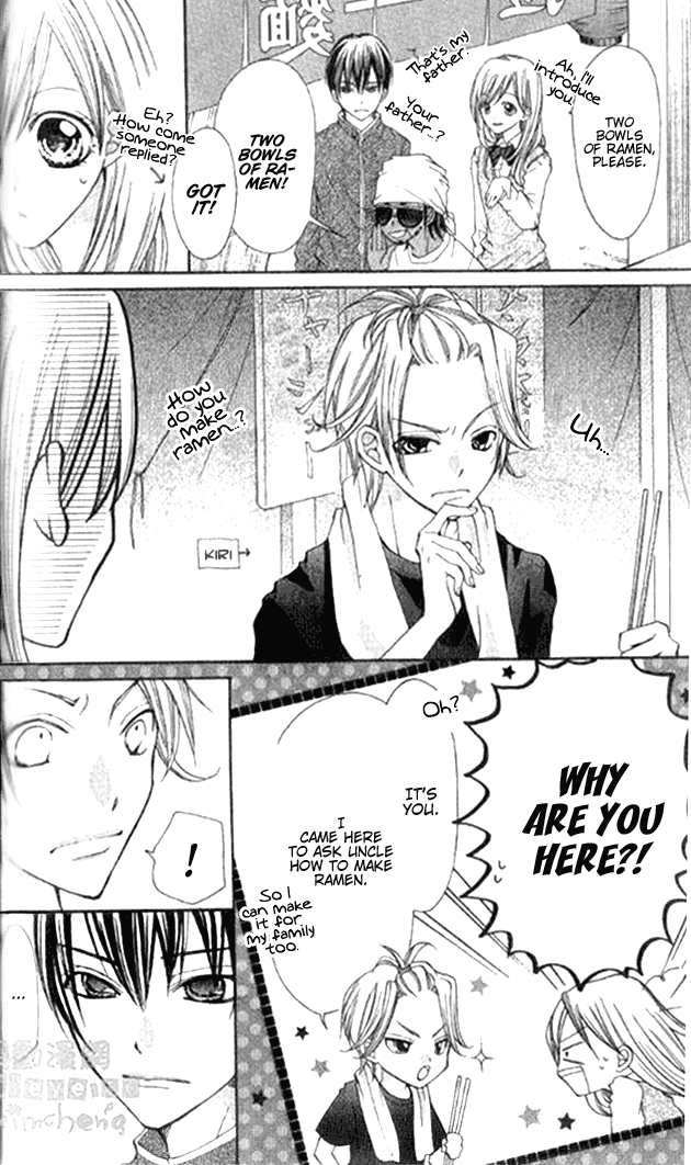 Crash! Vol. 1 Ch. 4 第14页