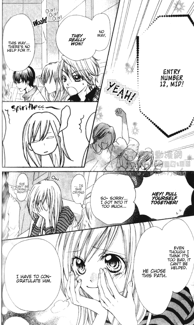 Crash! Vol. 1 Ch. 4 第26页