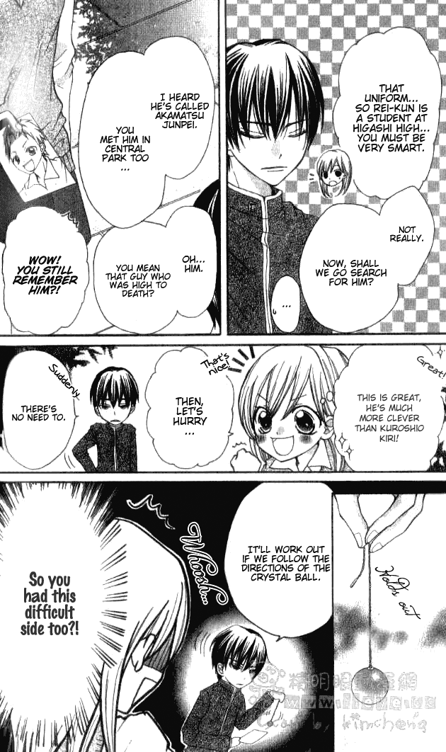 Crash! Vol. 1 Ch. 4 第4页