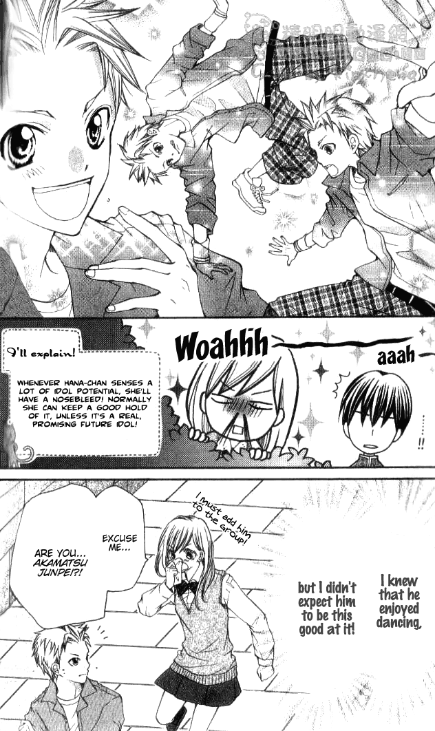 Crash! Vol. 1 Ch. 4 第6页