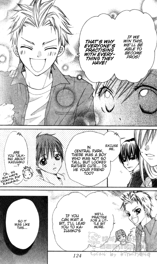 Crash! Vol. 1 Ch. 4 第8页