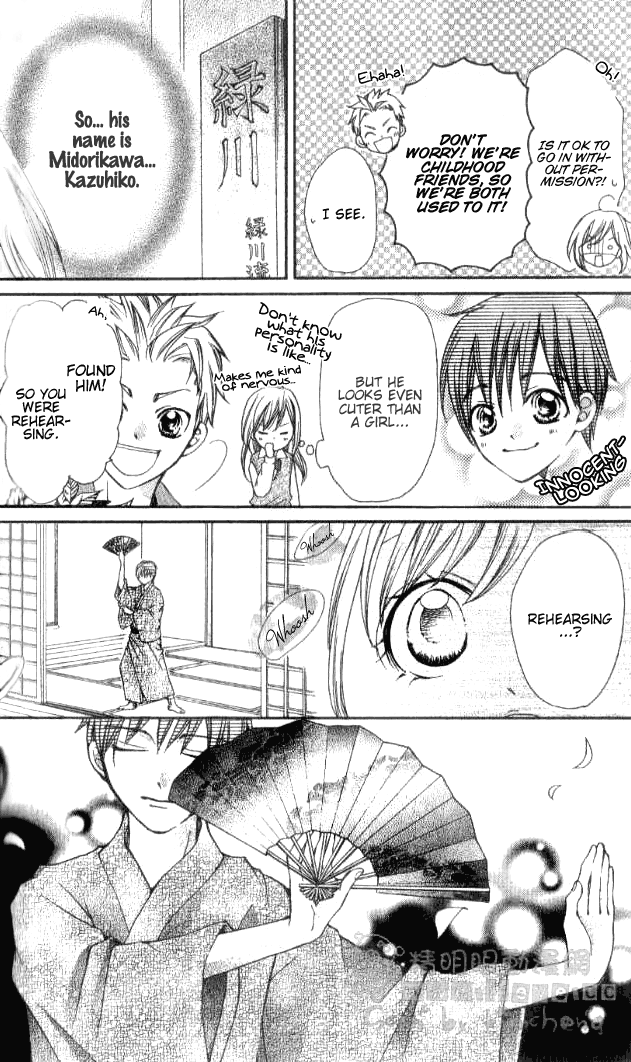 Crash! Vol. 1 Ch. 4 第10页