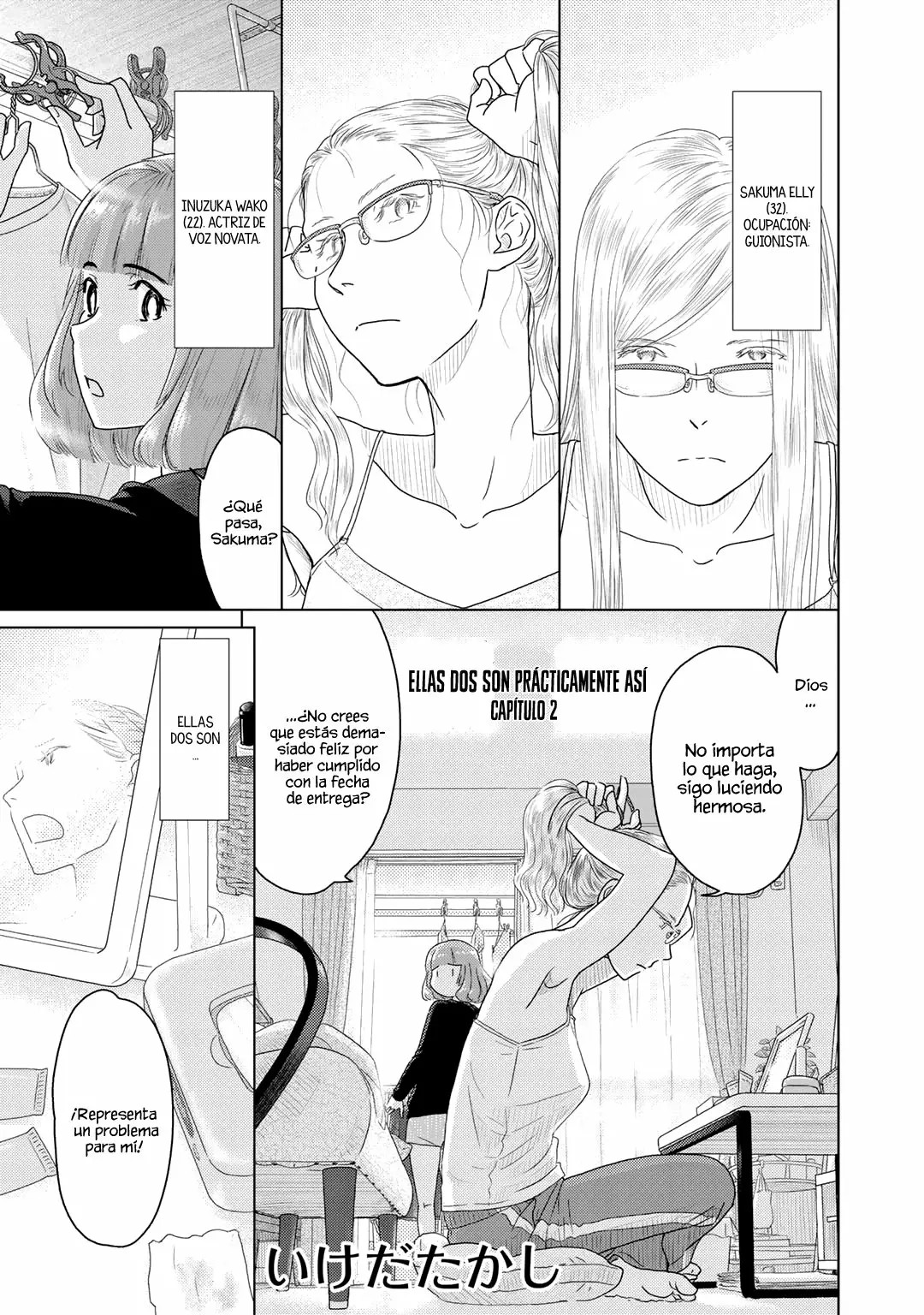 The Two of Them Are Pretty Much Like This Vol. 1 Ch. 2 第2页