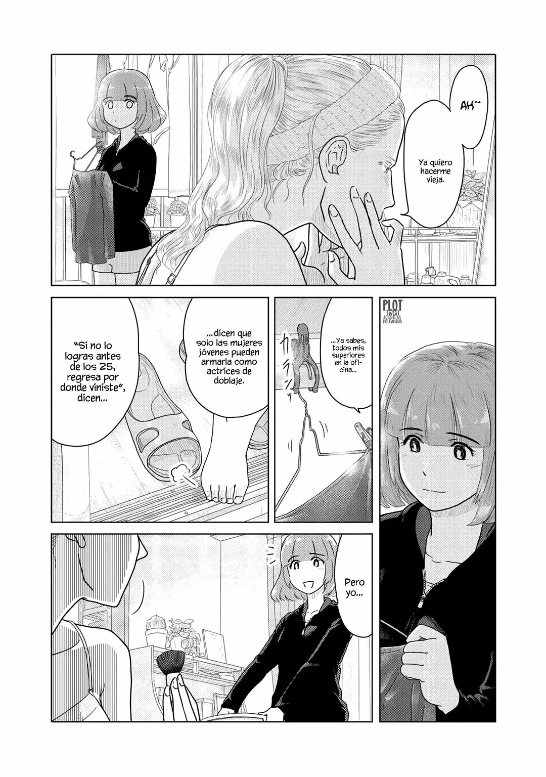 The Two of Them Are Pretty Much Like This Vol. 1 Ch. 2 第4页
