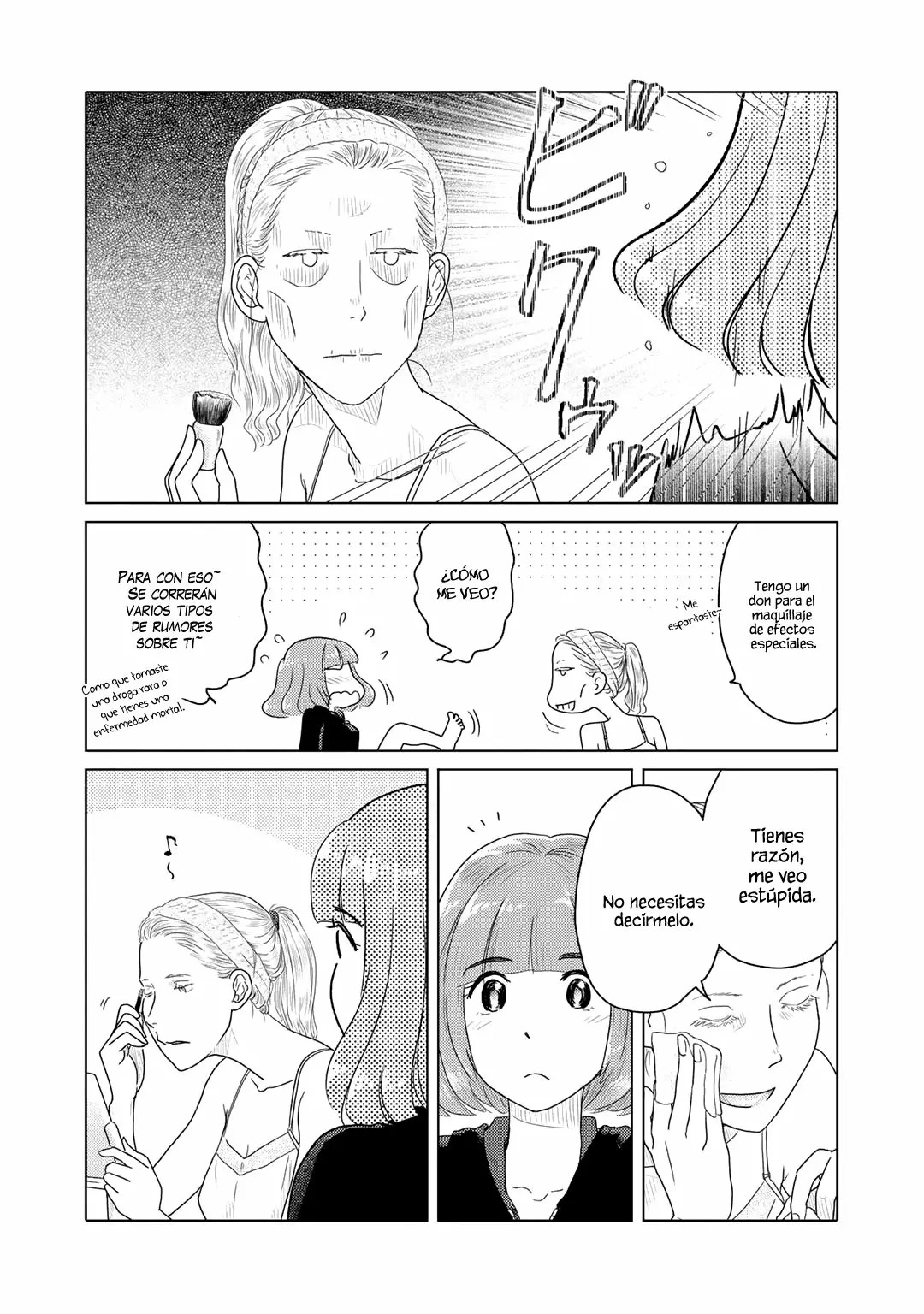 The Two of Them Are Pretty Much Like This Vol. 1 Ch. 2 第5页